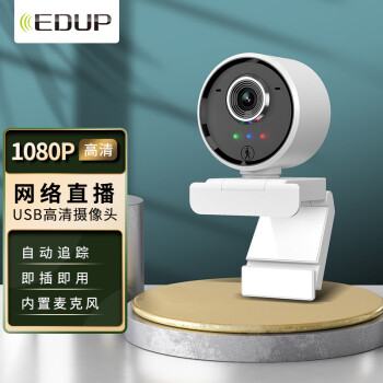 翼联（EDUP） 电脑摄像头 1080P高清网络直播摄像头AI自动追踪人像 内置降噪麦克风免驱动 摄像头电脑
