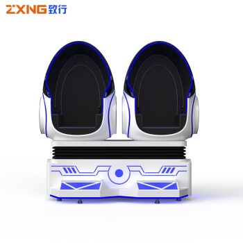 致行 ZX-VRDY203 VR双人蛋椅安全体验馆 vr体验馆设备双人影院座舱 沉浸式模拟各训练场景系统