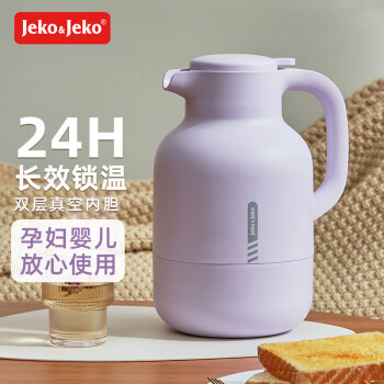 JEKO&JEKO保温壶家用热水暖瓶水壶大容量玻璃内胆办公室 墩墩壶 2L 紫色