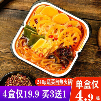  乱劈才（LUANPICAI）乱劈才懒人小火锅240g速食便携旅游自热火锅麻辣味  小火锅1盒