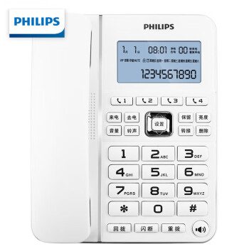 飞利浦(PHILIPS）电话机座机 固定电话 办公家用 一键拨号 转接 来电报号 CORD228白色