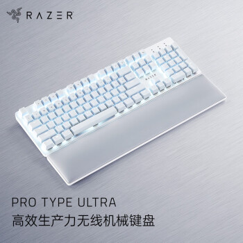雷蛇 Razer Pro Type Ultra无线机械键盘 办公键盘 电脑键盘 无线蓝牙键盘 消音黄轴 带腕托 白色