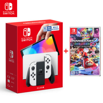 Nintendo Switch【国行马里奥赛车8 豪华版】任天堂游戏机国行（OLED版）配白色Joy-Con