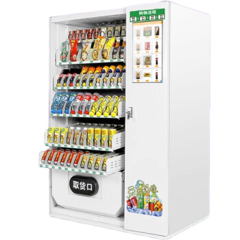 QKEJQ饮料自动售货机无人售货机单柜无人售卖机商用   180瓶常温扫码柜