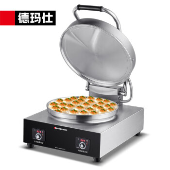 德玛仕（DEMASHI）商用电饼铛 大型双面加热 自动电热特大号烤饼炉 烙饼机YCD42-D（42cm盘面 电脑款 220V）