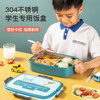 美厨（maxcook）304不锈钢饭盒 加大3格学生儿童保温餐盘 配餐具卡通蓝MCFT0577