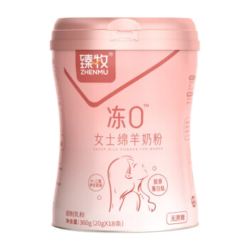 臻牧（zhenmu）  女士奶粉脱脂绵羊奶源胶原蛋白肽无蔗糖 750g