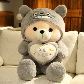 伊梵迪yifandi可爱毛绒玩具熊抱抱熊布娃娃玩偶大熊猫泰迪熊熊女生
