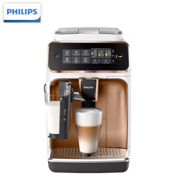 飞利浦PHILIPS 家用意式浓缩全自动现磨咖啡机 Lattego奶泡系统 5 种口味 EP3146/92白金款