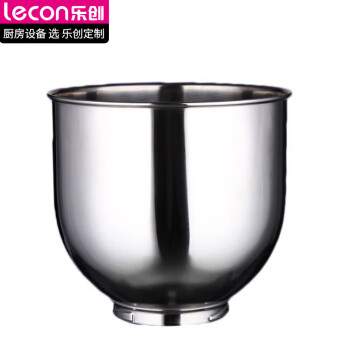 乐创（lecon）配件商用和面机-属于配件（不是主商品）搅拌桶 LC-J-JBT01