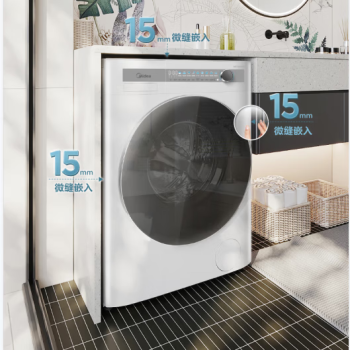 美的美的（Midea）滚筒洗衣机全自动 MD100AIR1 洗烘一体焕活精粹洗超薄自由嵌 低温烘10公斤