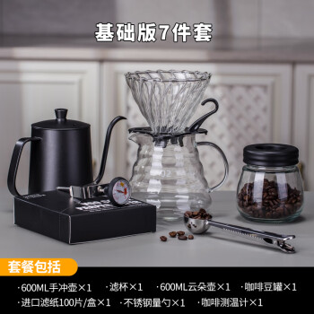 DETBOM手冲咖啡壶套装手磨咖啡机手摇手冲壶咖啡研磨器具滤杯全套咖啡机