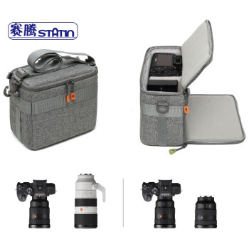 赛腾（statin）BD04WA7 单电微单相机包一机两镜抗压双开结构 适于索尼a7/佳能R系等