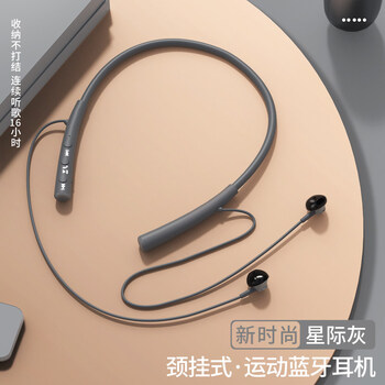 华为huawei通用无线蓝牙耳机颈挂脖式入耳2021年新款超长待机续航运动