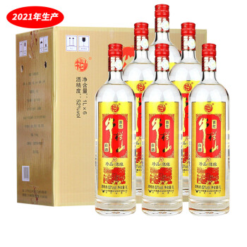 牛栏山二锅头52度浓香型陈酿20土豪金1l白酒整箱1000ml6瓶红标