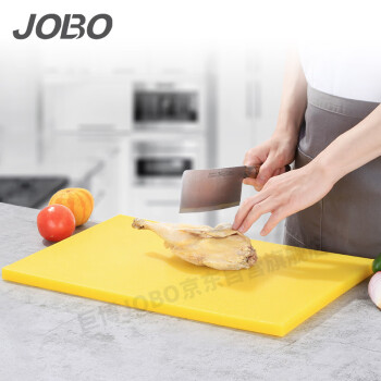 巨博（JOBO）分类砧板塑料菜板 PE切菜板商用餐饮58X38X2cm黄色