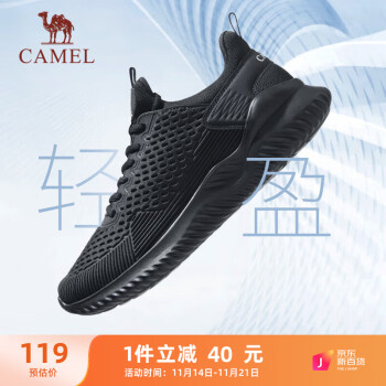  骆驼（CAMEL）男鞋运动鞋黑色轻便休闲慢跑步鞋子 A83231L8695 黑色 41