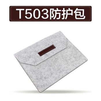 天敏数位板T503内胆包绒布衬里带收纳阁数位板防护包