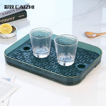 彩致（CAIZHI）沥水托盘茶盘多功能塑料杯子置物家用茶水杯茶具大号墨绿CZ6726