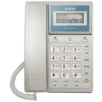 步步高（BBK）电话机座机 固定电话 办公家用 免电池 60度翻转屏 HCD6101流光银 一价无忧