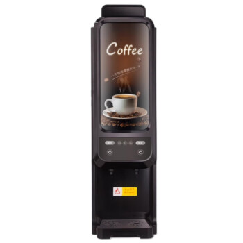 闪盾商用速溶咖啡奶茶机一体机小型办公全自动豆浆饮品冲粉饮料机   双料咖啡机+上置下抽