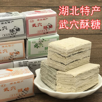 (亏1000件)湖北特产武穴酥糖1000g500g传统手工糕点休闲零食年货 lh3