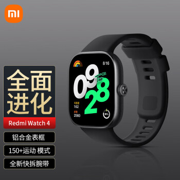 MI Redmi Watch4 典雅黑 红米智能手表 血氧检测 蓝牙通话 旋转表冠 NFC运动小米手表