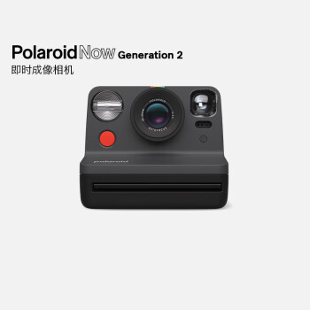 Polaroid 宝丽来 Now Gen2一次即时成像拍立得复古相机生日送女友 黑色 官方标配