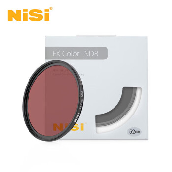 耐司（NiSi）减光镜ND8(0.9) 52mm 3档 中灰密度镜nd镜滤镜微单单反相机滤光镜 适用于佳能尼康索尼