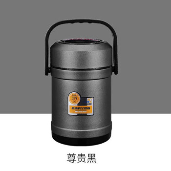 贤宝 XANBOA20不锈钢真空保温饭盒 大容量多层保温桶便当盒炫酷黑2.0L