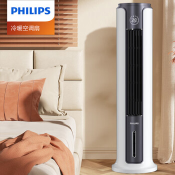 PHILIPS空调扇冷暖两用制冷家用冷风机冷风扇水空调/ACR5166TN