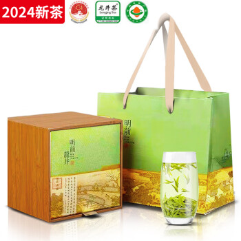 越乡绿茶越州龙井特级250g2024年新茶头明前采新茶礼盒装端午节送礼