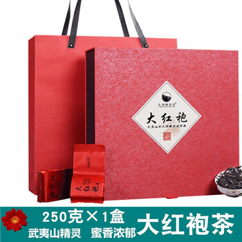 中秋礼武夷山乌龙茶250g武夷岩茶大红袍茶叶浓香型礼盒装惠维茶业