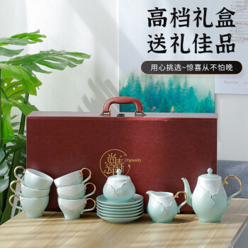 苏氏陶瓷英式茶具咖啡具手绘金镶玉整套咖啡具礼盒组