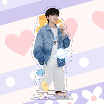 tnt时代少年团大立牌1件宋亚轩大立牌16cm亚克力摆件tnt时代少年团