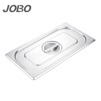 巨博（JOBO）不锈钢份数盆盖子1/3规格325x176mm 打菜盆份数盒盖子