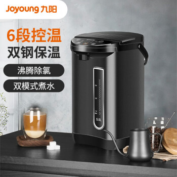 九阳（Joyoung） 5L 电热水瓶 热水壶 大容量六段保温304不锈钢 恒温家用 K50-P611