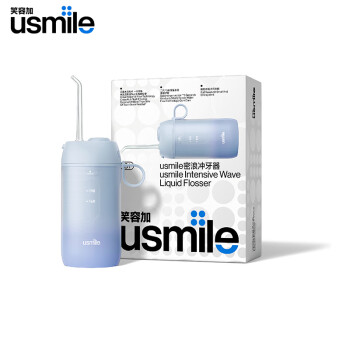 usmile笑容加 冲牙器洗牙器水牙线 伸缩便携冲牙器C1冰蓝