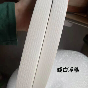 自粘封边条热熔封边条橱柜衣柜家具木工封边条自粘型机用型都有暖白