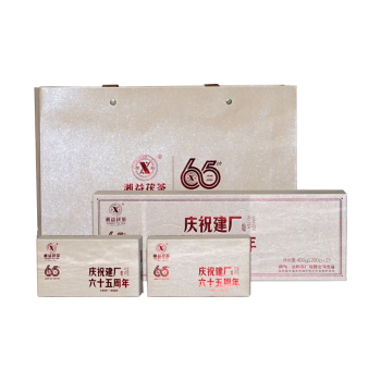 湘益茶叶安化黑茶庆祝建厂65周年纪念茶400g父亲节礼盒装送礼
