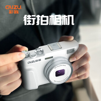 彩族（CAIZU）入门级微单学生数码相机4K高清ccd单反摄影vlog视频照相机4800万像素光学取景器 白色 128G内存\t