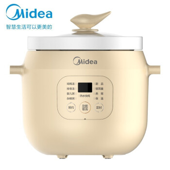 美的（Midea）电炖锅 TGS20Y（黄色）2L 电炖锅 电炖盅 BB煲辅食锅婴儿煮粥煲汤锅 燕窝炖盅白瓷多胆