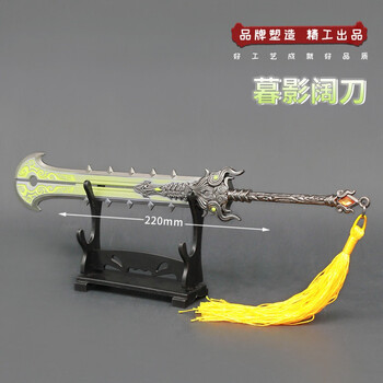 居一龙永劫-无间游戏周边阔刀听涛武模型全金属工艺品