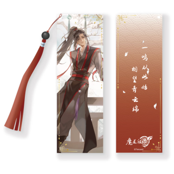 FANTAST STORE【魔道祖师】动画-藏书阁 魏无羡书签