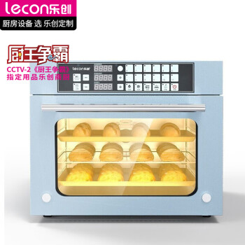 乐创（lecon）烤箱商用多功能烤炉披萨蛋糕电烤箱家商两用风炉台式家用私房烘焙烤箱LC-FL45