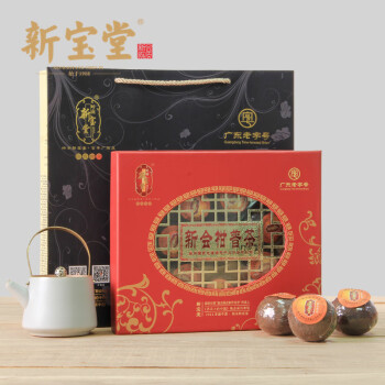 新宝堂 精装柑普茶 正宗新会生晒柑普洱熟茶叶 180g