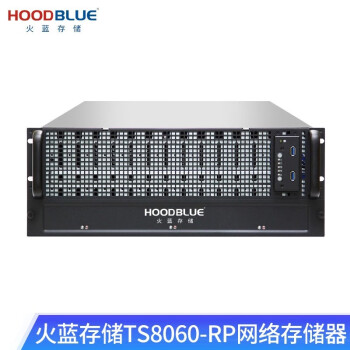 火蓝服务器TS8060国产化60盘位1PB存储备份企业级服务器 TS8060-RP-840TB