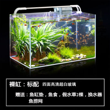 鱼缸定制长方形大小型定做客厅造景水族箱水草乌龟缸 60*40*40长宽高