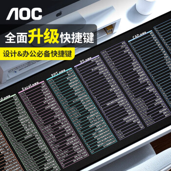 AOC全属性系列电竞游戏长款快捷键鼠标垫超大号800*300*3mm加厚锁边办公键盘电脑书桌垫M151/93黑色