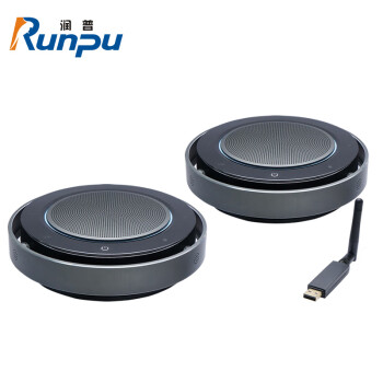 润普Runpu 视频会议全向麦克风2.4G无线级联全向麦克风同收同放RP-MK302